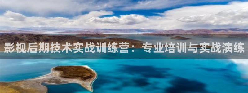 98成人影院：影视后期技术实战训练营：专业培训与实战演练